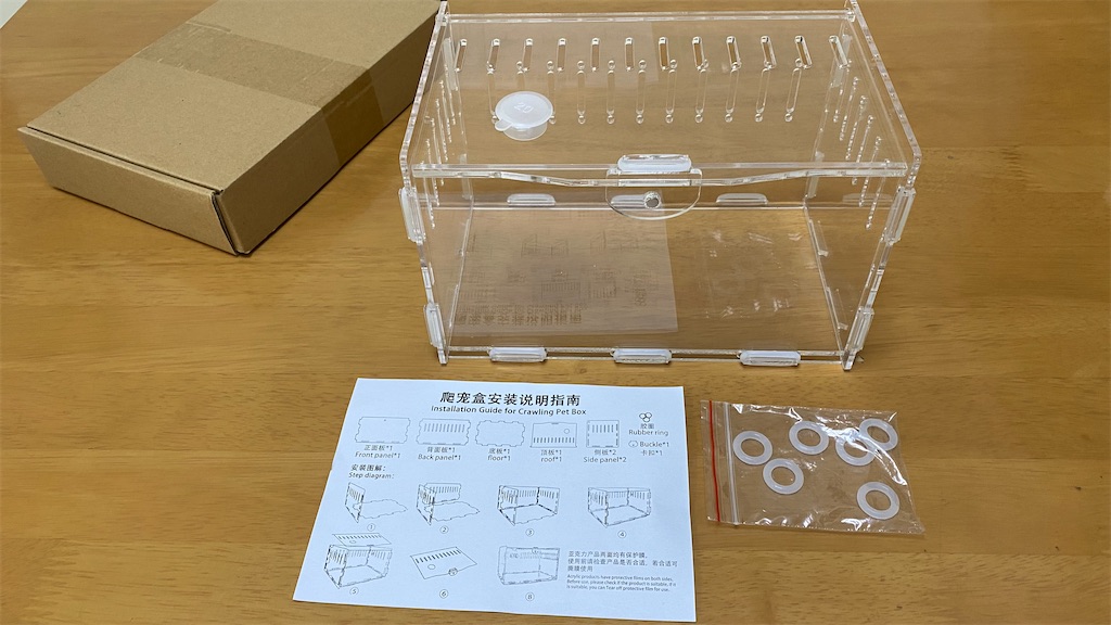 ヤモリ撮影用のアクリルケース