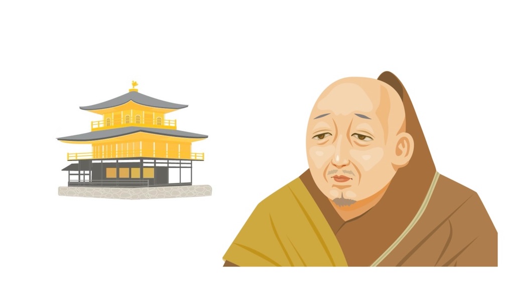 室町時代のイラスト