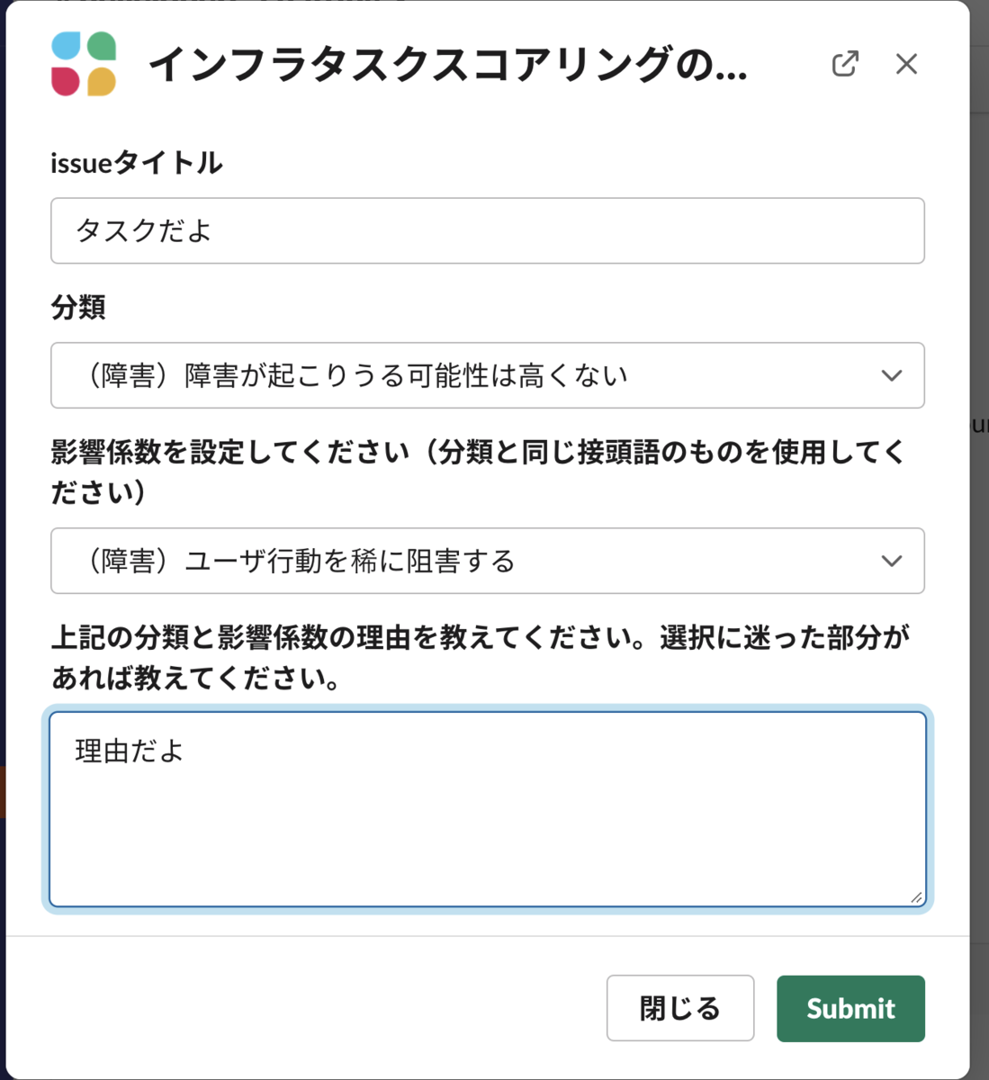 f:id:yamotuki:20220415125312p:plain