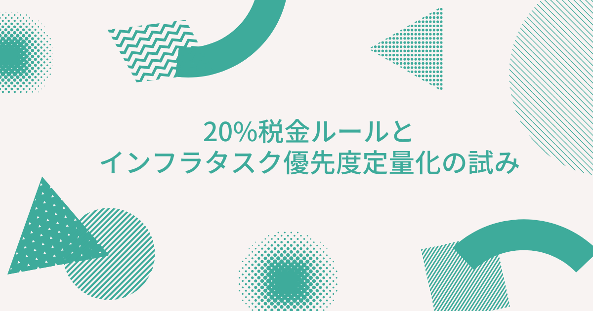 f:id:yamotuki:20220415125932p:plain