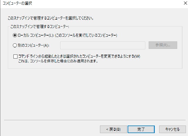 f:id:yamshing:20180930172250j:plain f:id:yamshing:20180930172250j:plain