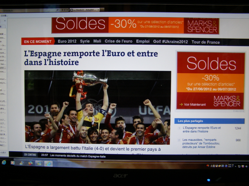 f:id:yamtoh:20120702080743j:image:w640