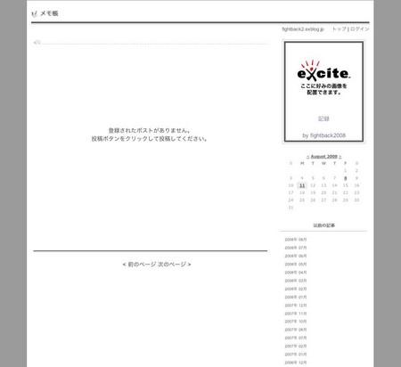 f:id:yamtom:20080811070858j:image f:id:yamtom:20080811070858j:image