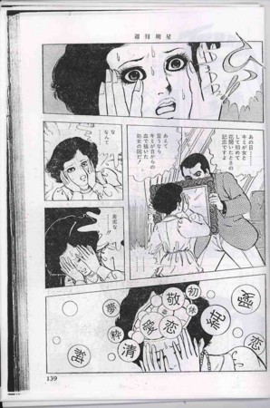 f:id:yamtom:20091126130118j:image