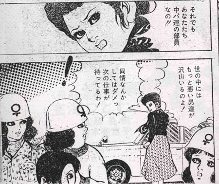 f:id:yamtom:20091126130609j:image