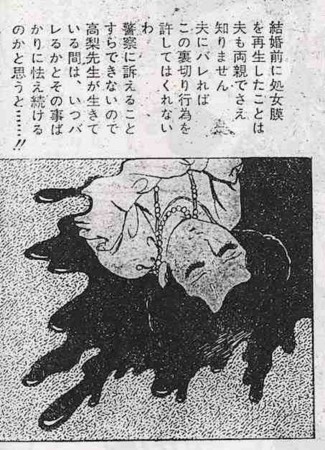 f:id:yamtom:20091126130850j:image