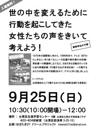 f:id:yamtom:20160916211240j:image