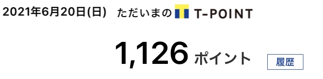 f:id:yamyami911105:20210620231510j:plain