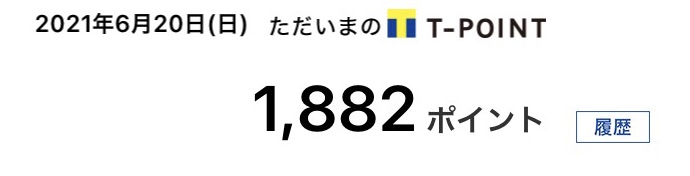 f:id:yamyami911105:20210620231513j:plain