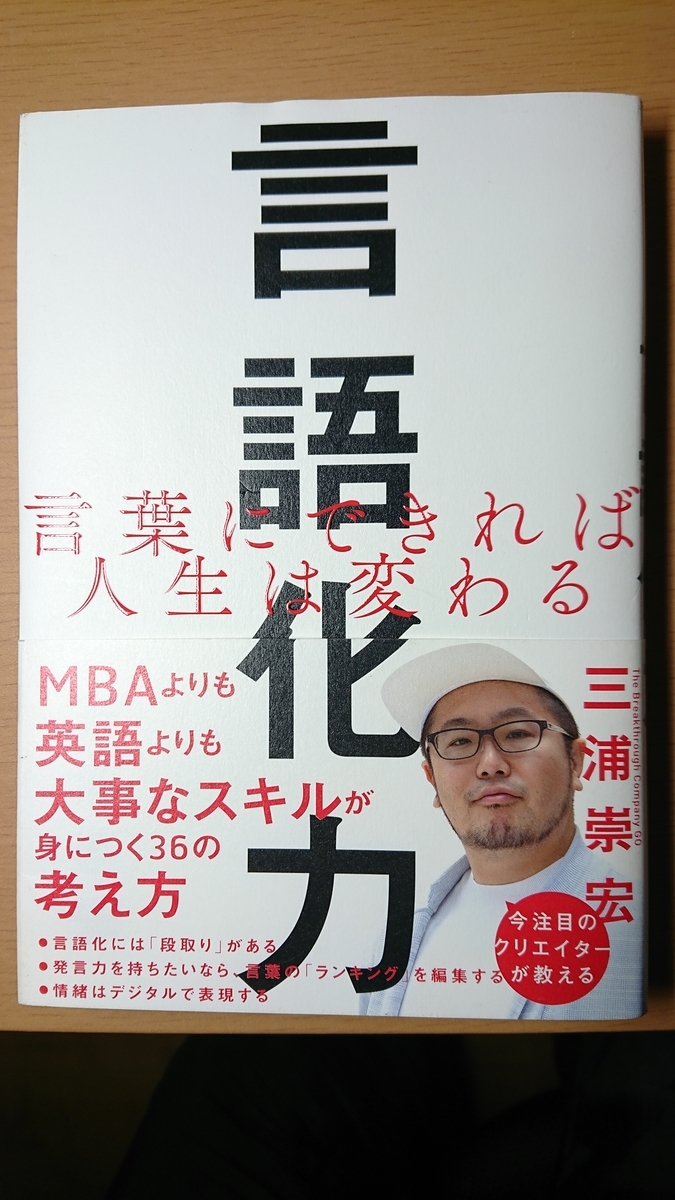 f:id:yamyams:20200224211205j:plain