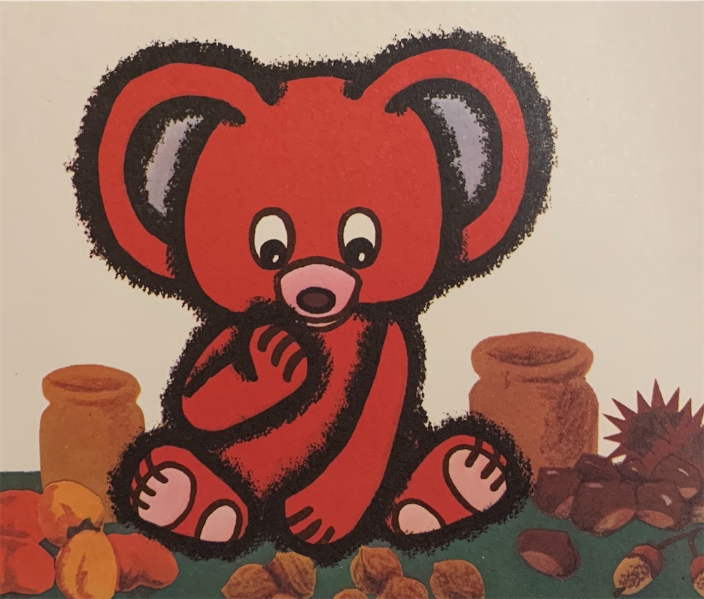 ヤンヤンムーくん　レコードと絵本 レコードと絵本 NHK お母さんといっしょ／ヤンヤンムウくん(NHK