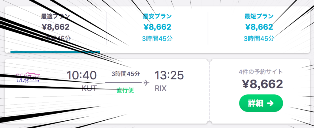 f:id:yanaaa:20180708192747p:plain