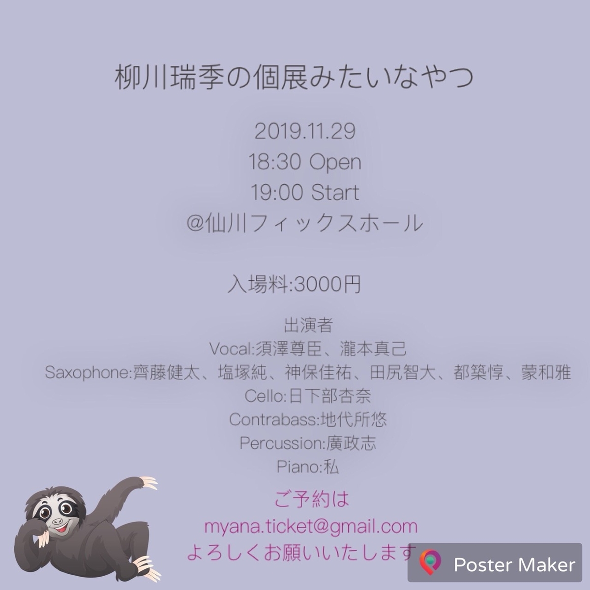 f:id:yanaaaaaaaah:20190717222725j:plain f:id:yanaaaaaaaah:20190717222725j:plain