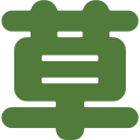 f:id:yanacii:20220222172830p:plain