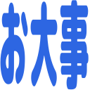 f:id:yanacii:20220222174038p:plain