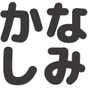 f:id:yanacii:20220222180100p:plain