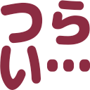 f:id:yanacii:20220222180210p:plain