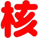 f:id:yanacii:20220222180250p:plain