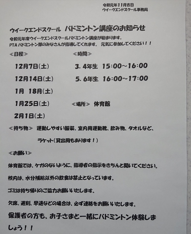 f:id:yanagawawes:20191215002455j:plain