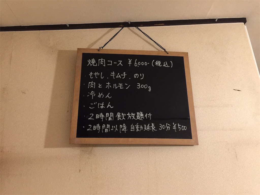 f:id:yanagi2005-2005:20170115084244j:image