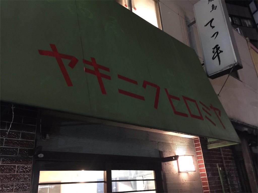 f:id:yanagi2005-2005:20170115084420j:image