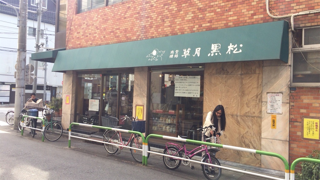 f:id:yanagi2005-2005:20170116002702j:image