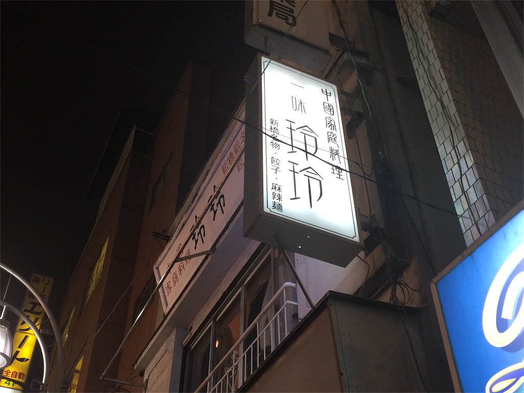 f:id:yanagi2005-2005:20170211000334j:image