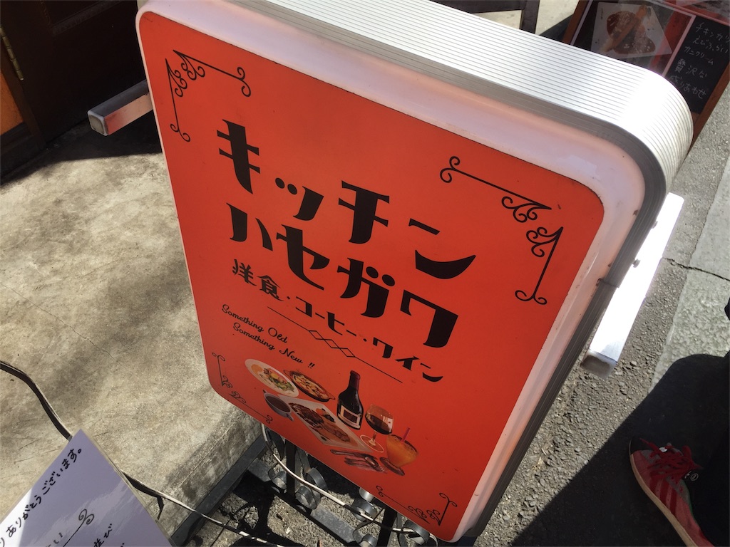 f:id:yanagi2005-2005:20170304235253j:image