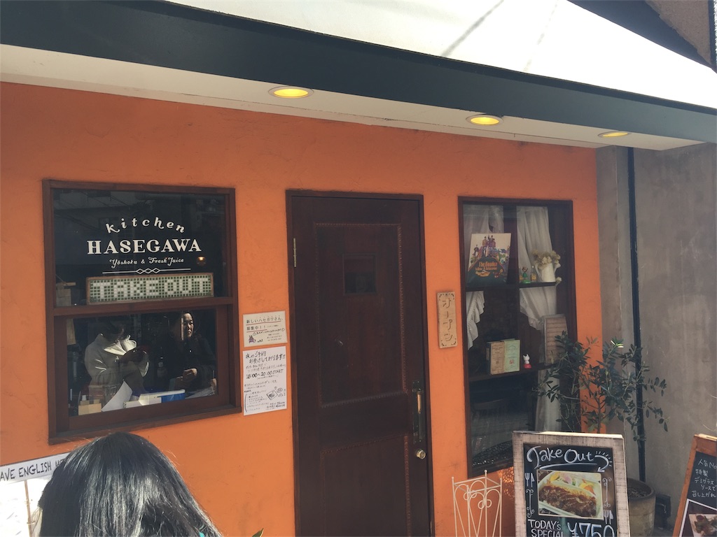 f:id:yanagi2005-2005:20170304235321j:image