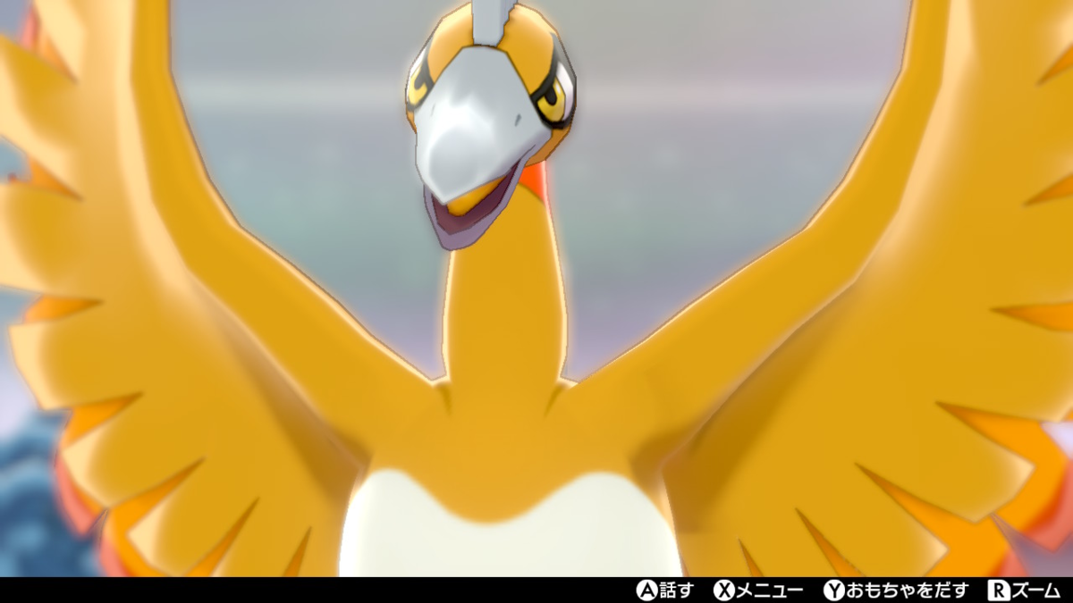 f:id:yanagi_poke:20210830182511p:plain