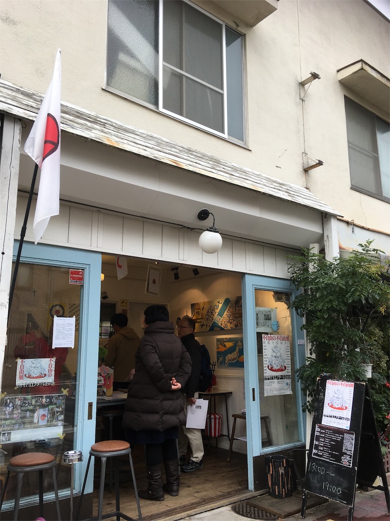 f:id:yanagihara923:20191204232538j:image f:id:yanagihara923:20191204232538j:image