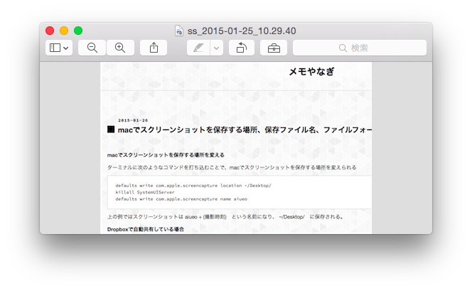 f:id:yanagikn:20150126023557p:plain f:id:yanagikn:20150126023557p:plain