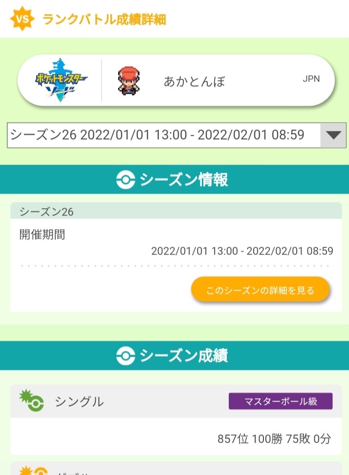 f:id:yanaginuooo:20220201181436j:image f:id:yanaginuooo:20220201181436j:image