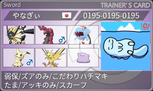 f:id:yanaginuooo:20220201220718j:image f:id:yanaginuooo:20220201220718j:image