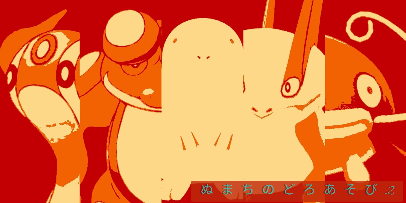 f:id:yanaginuooo:20220826221216j:image f:id:yanaginuooo:20220826221216j:image