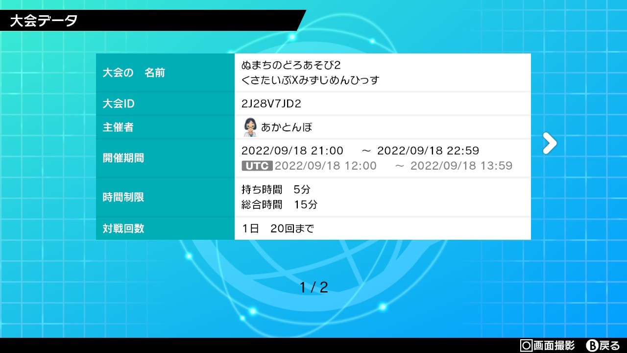 f:id:yanaginuooo:20220908220430j:image f:id:yanaginuooo:20220908220430j:image