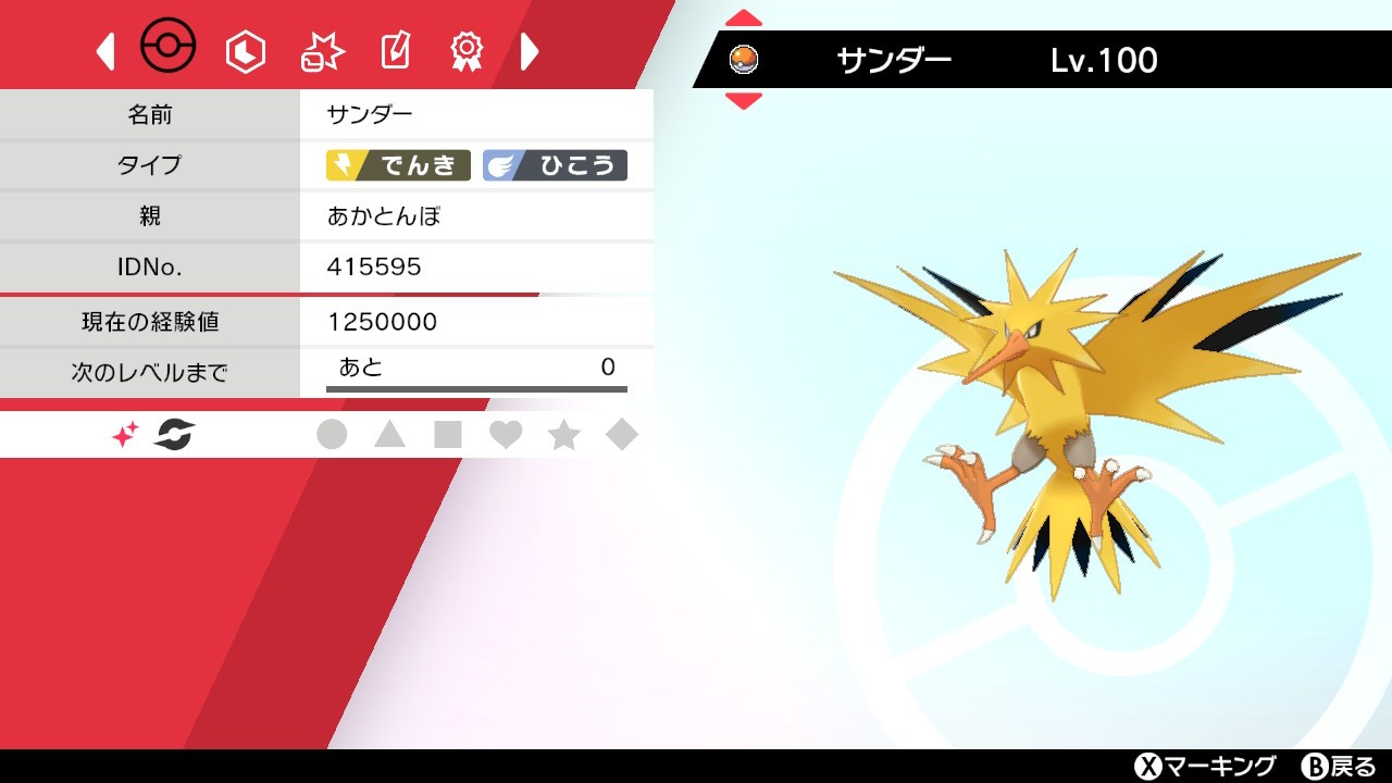 f:id:yanaginuooo:20220908220721j:image f:id:yanaginuooo:20220908220721j:image