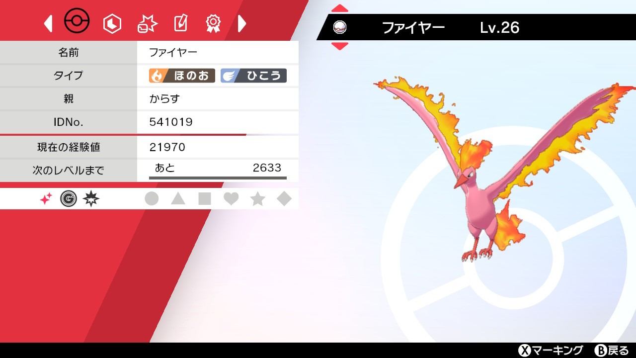 f:id:yanaginuooo:20220912214302j:image f:id:yanaginuooo:20220912214302j:image