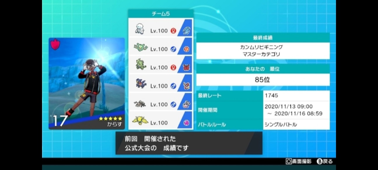 f:id:yanaginuooo:20221024134545j:image f:id:yanaginuooo:20221024134545j:image