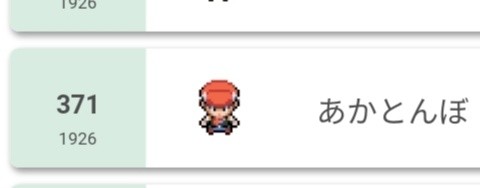 f:id:yanaginuooo:20221024150925j:image f:id:yanaginuooo:20221024150925j:image