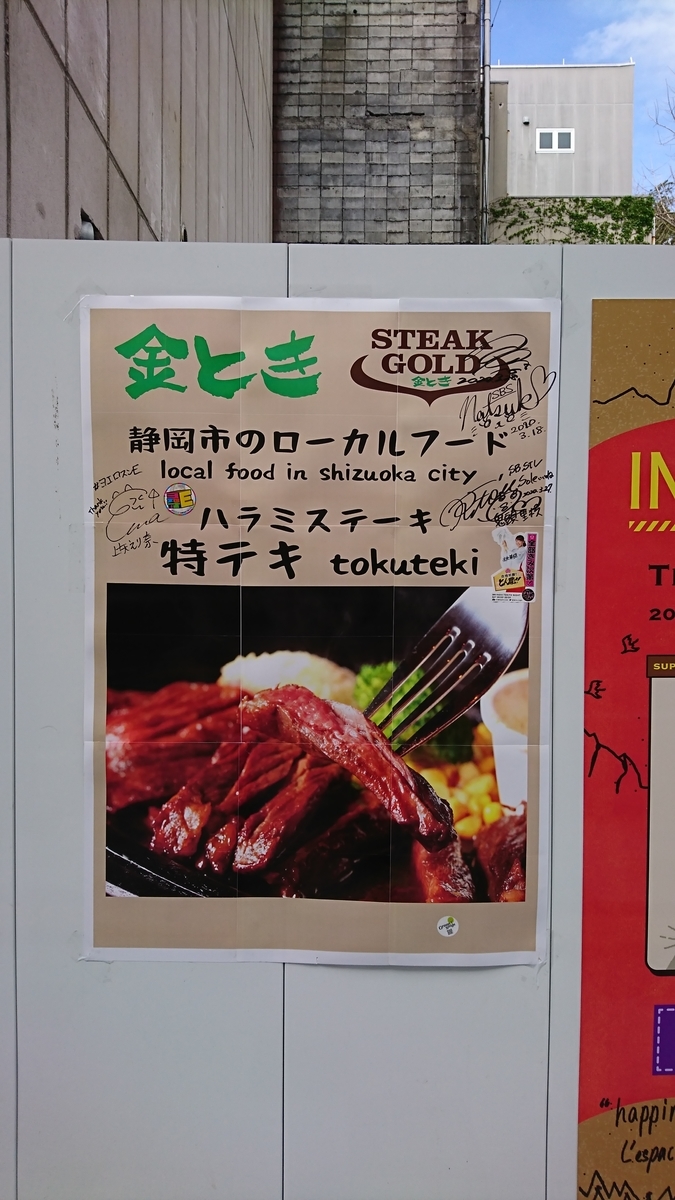 f:id:yanagishoko:20200330212708j:plain f:id:yanagishoko:20200330212708j:plain