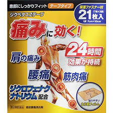 f:id:yanakaan:20200113072640j:plain