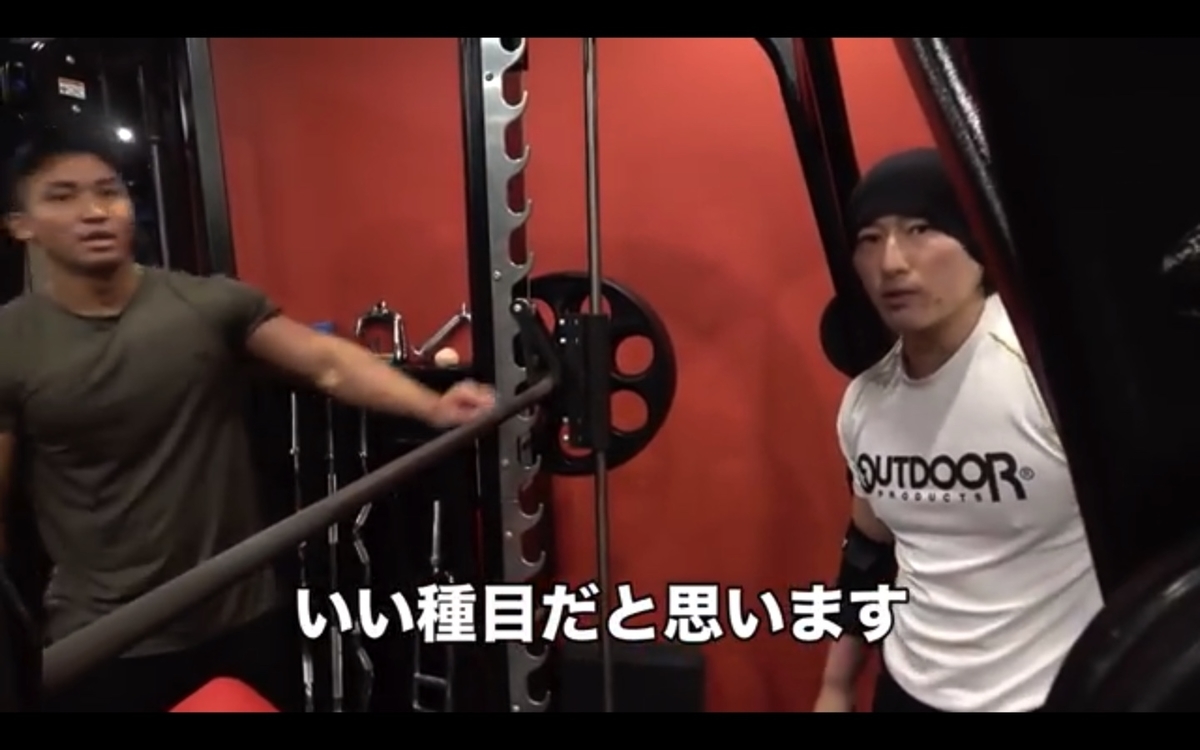 オススメ 大胸筋上部を追い込む種目 Workout Ray S Diary