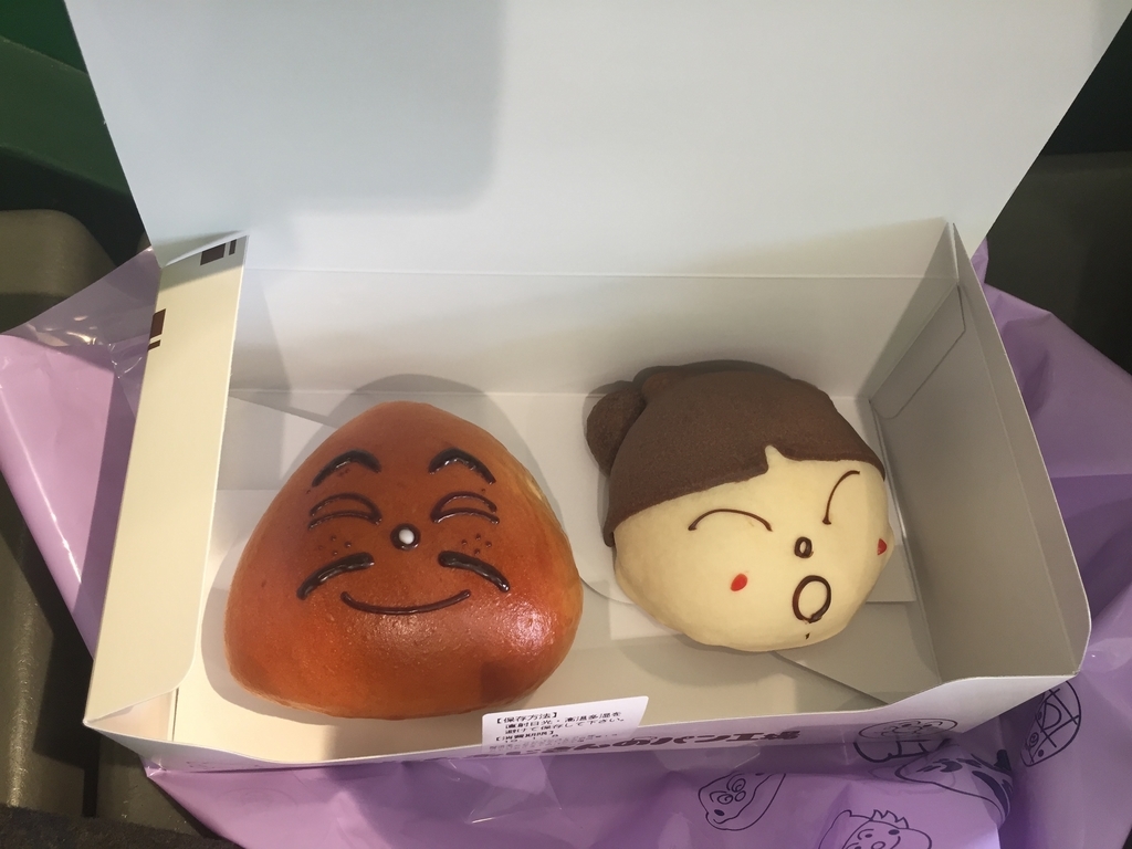f:id:yanakyo:20190109120830j:plain f:id:yanakyo:20190109120830j:plain