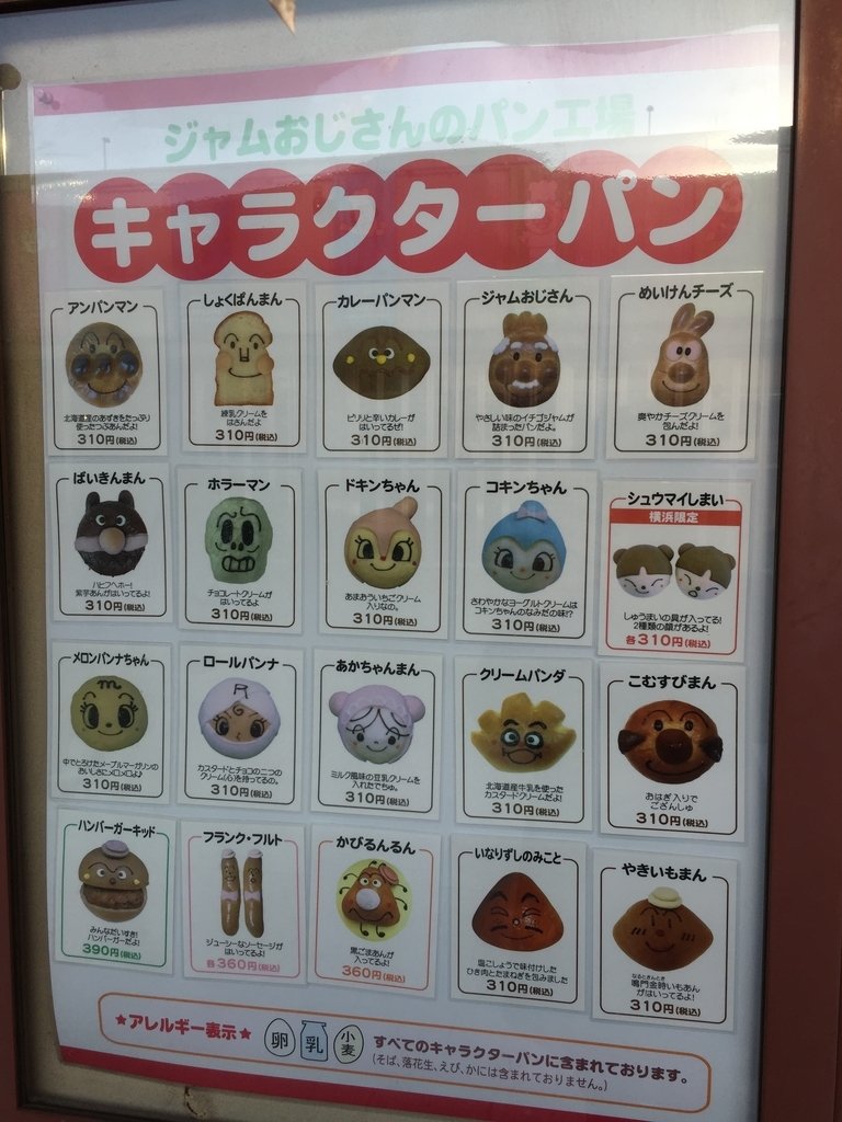 f:id:yanakyo:20190109120859j:plain f:id:yanakyo:20190109120859j:plain