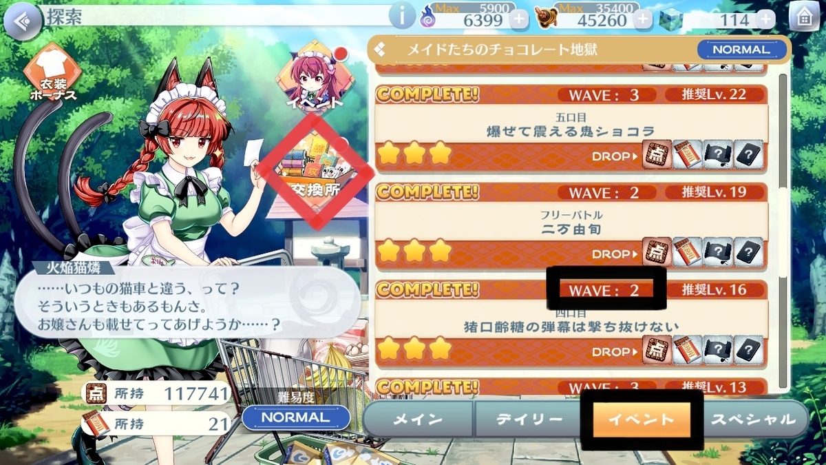 f:id:yanamangame:20220207022030j:plain