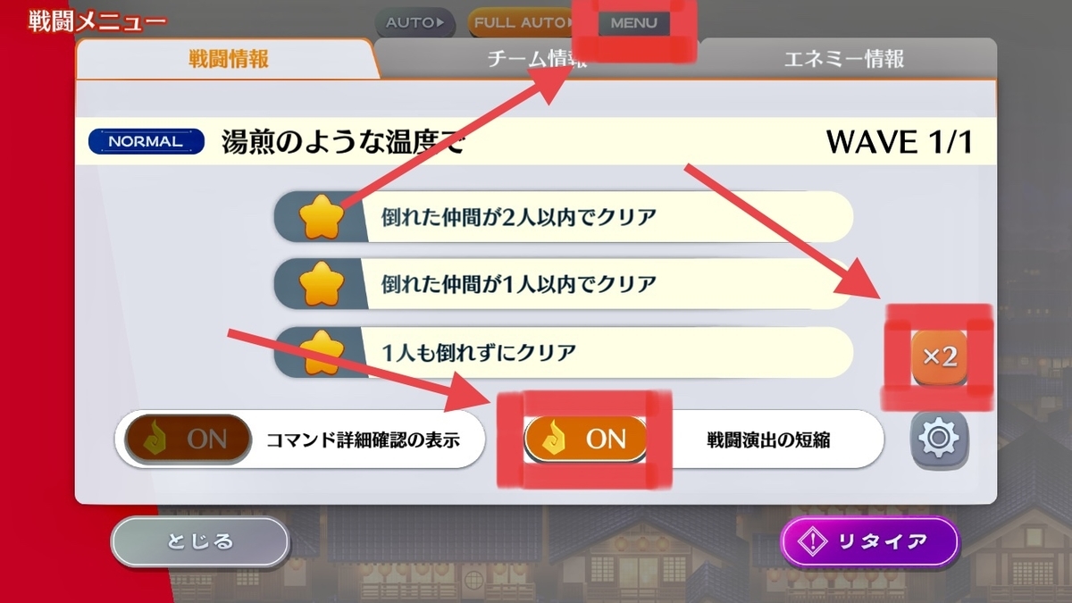 f:id:yanamangame:20220207105943j:plain