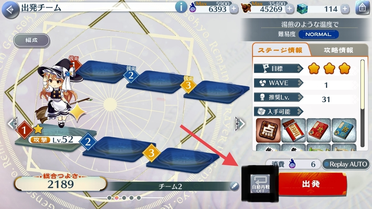 f:id:yanamangame:20220207105948j:plain