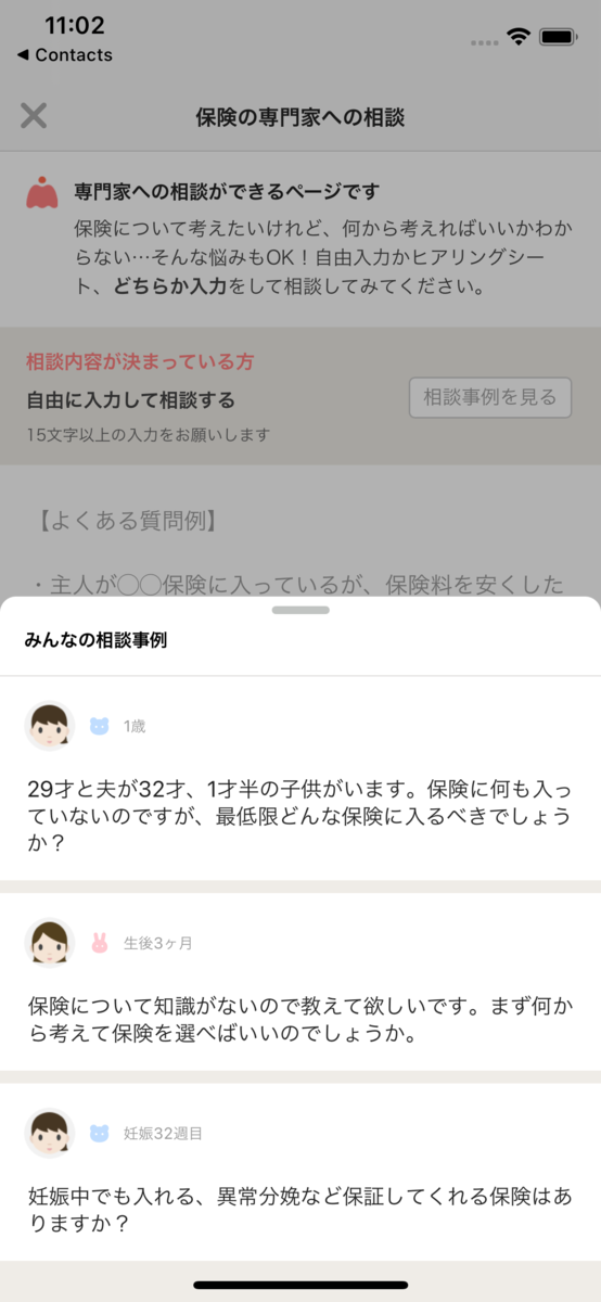 f:id:yanamura:20211116002056p:plain:w200