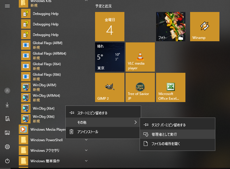 f:id:yananann:20190104013718p:plain f:id:yananann:20190104013718p:plain